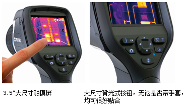 FLIR E60