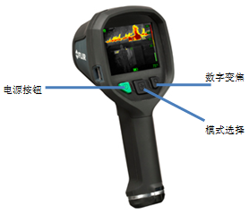 FLIR K40，flir k50紅外熱像儀產(chǎn)品外觀